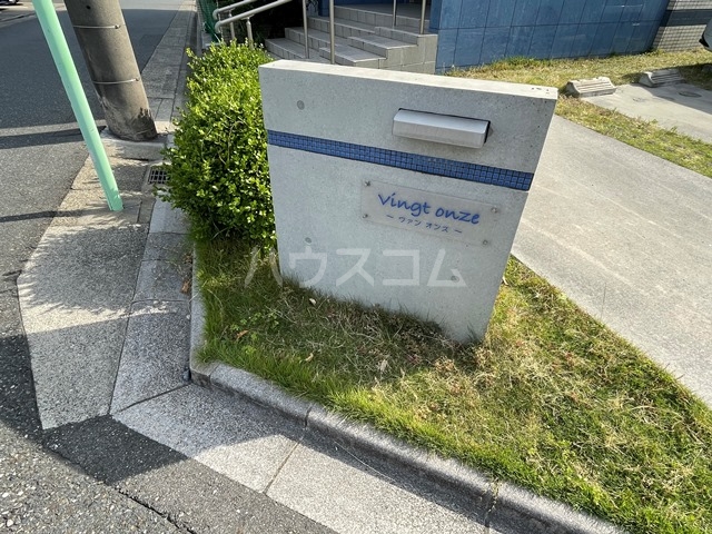 28/30 エントランス