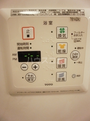 16/30 設備
