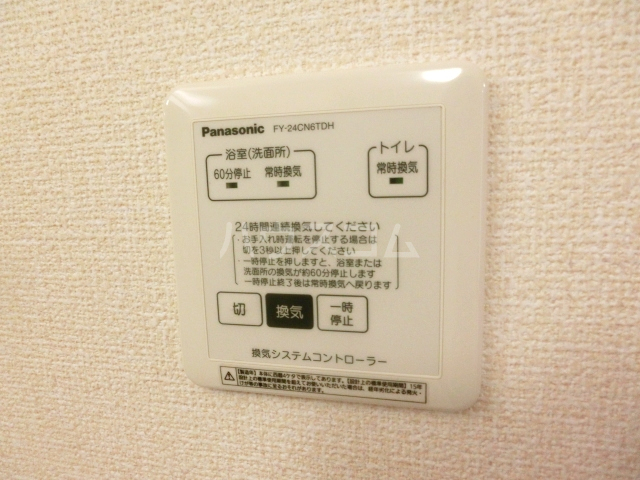 15/30 設備