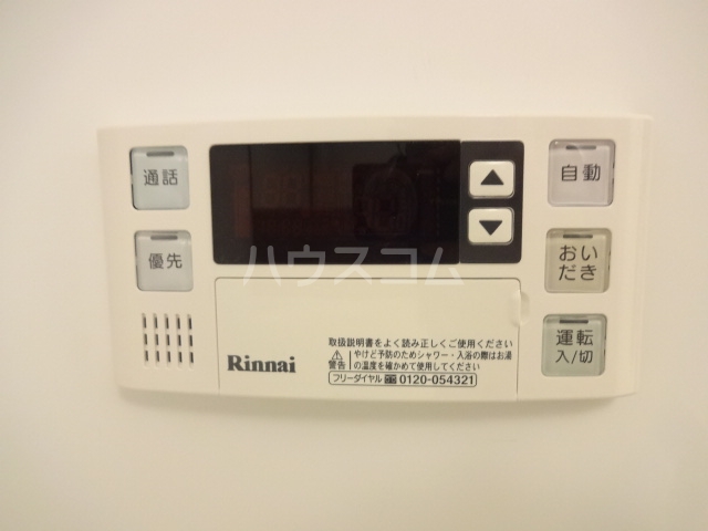 15/29 設備