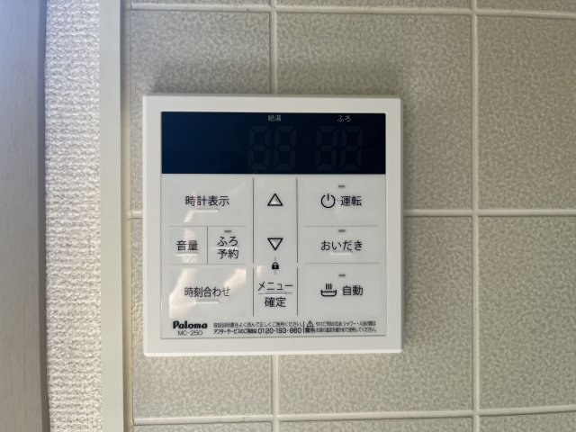 24/29 その他画像