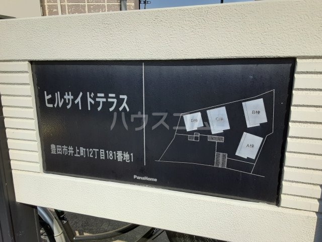 19/30 設備