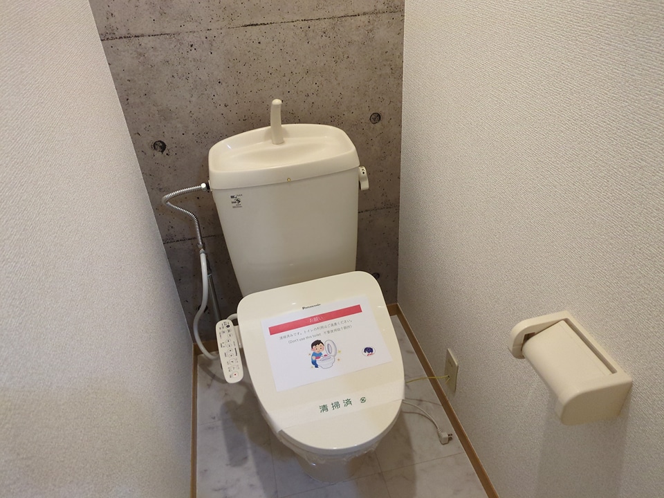 15/30 トイレ
