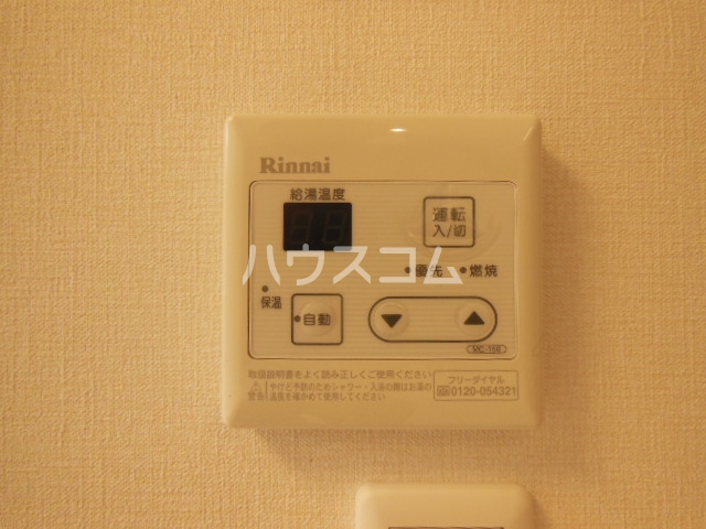 16/30 設備