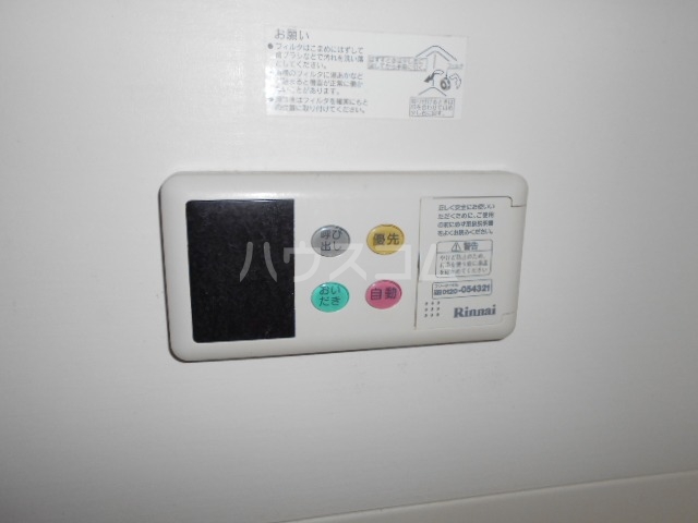 11/21 設備