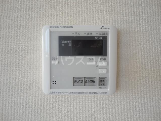 設備