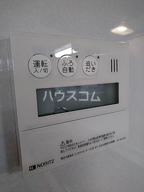 12/28 設備