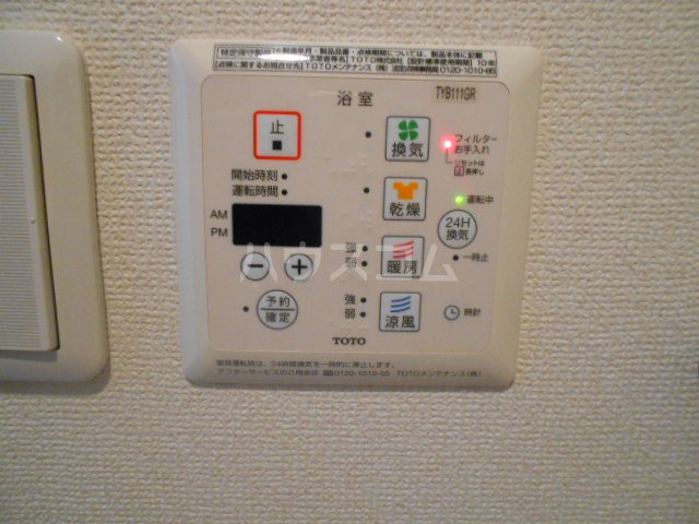16/30 設備