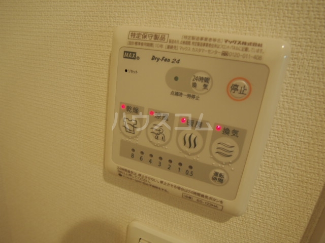 13/30 設備
