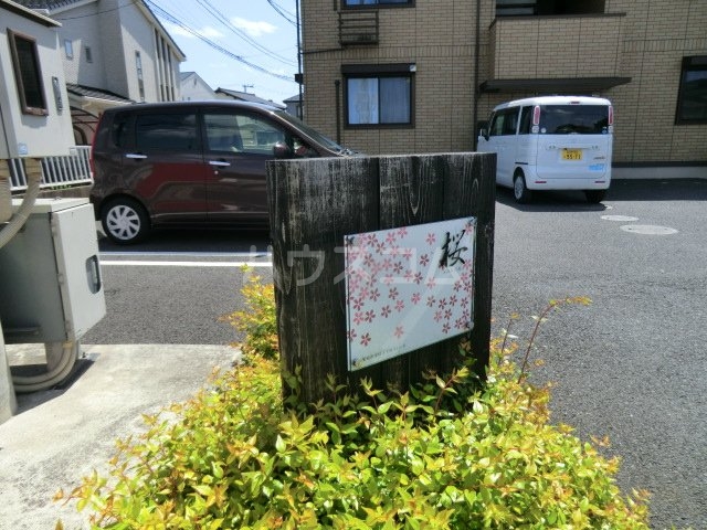 29/30 エントランス