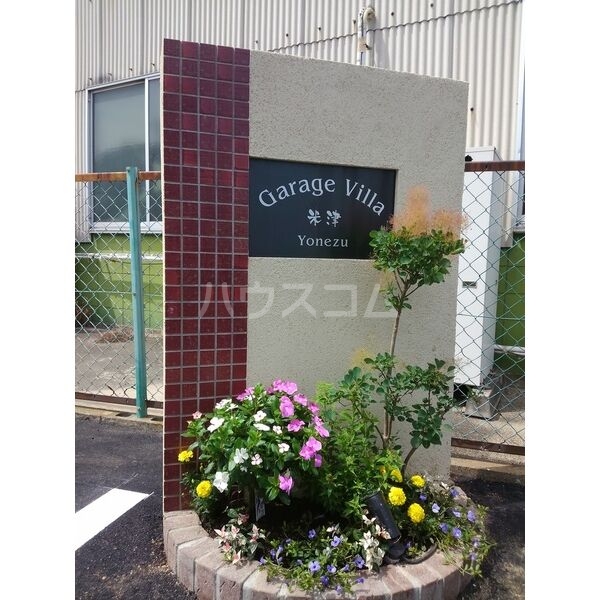 2/4 エントランス