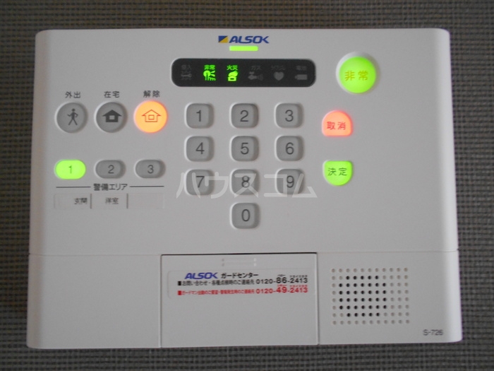 12/23 その他画像