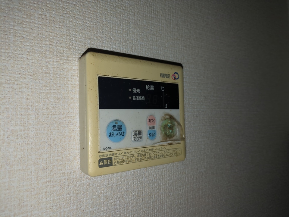 13/20 設備