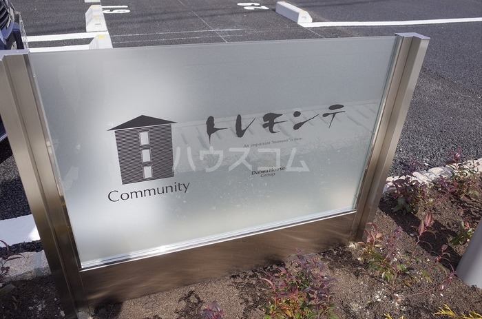 11/25 設備