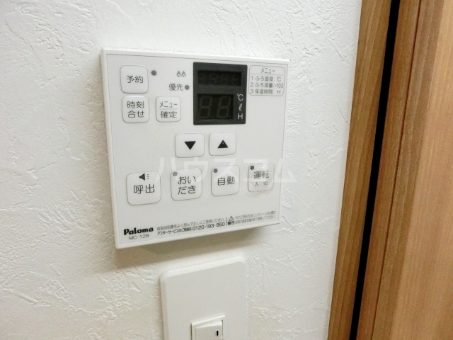 12/30 設備