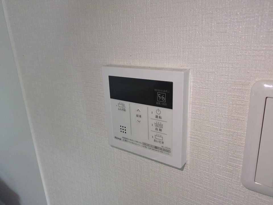 20/30 設備