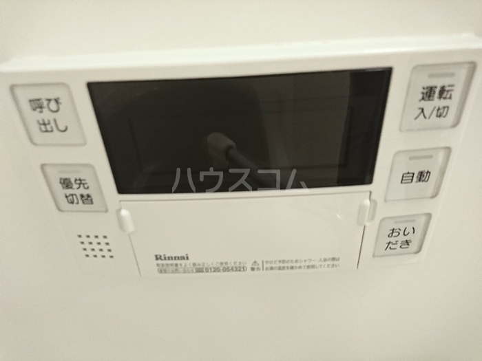 11/29 設備