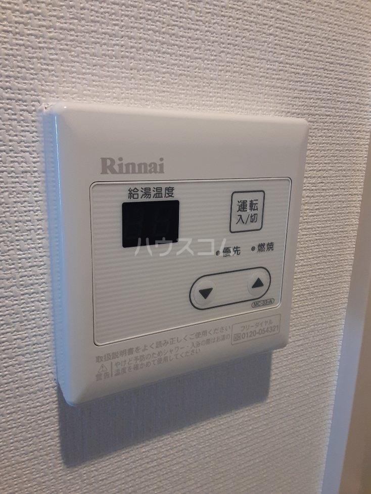 12/27 設備