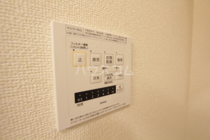 16/30 設備