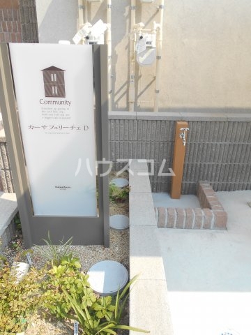 3/6 エントランス