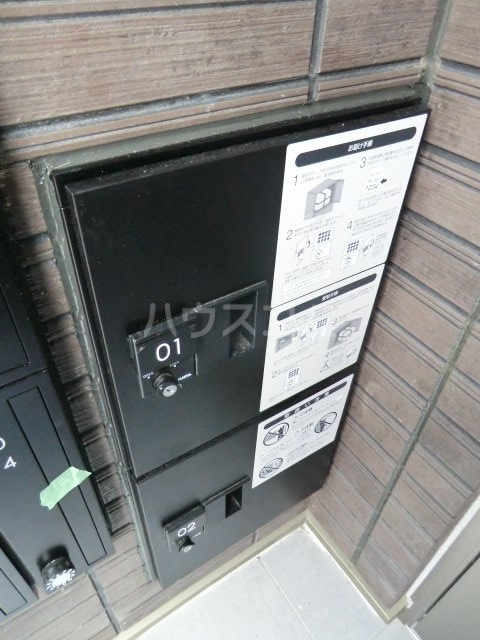 11/28 設備