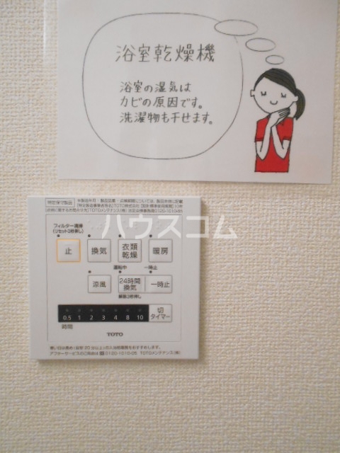 15/30 設備