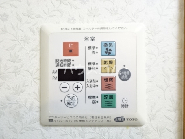 15/30 設備