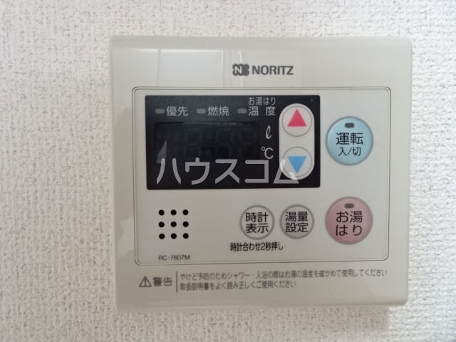 17/30 設備