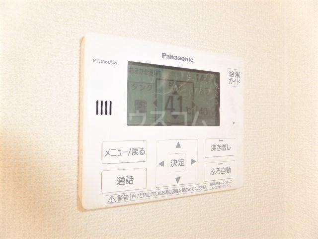 11/25 設備
