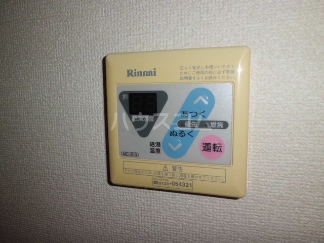 20/30 その他画像