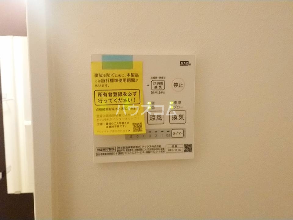 16/30 設備