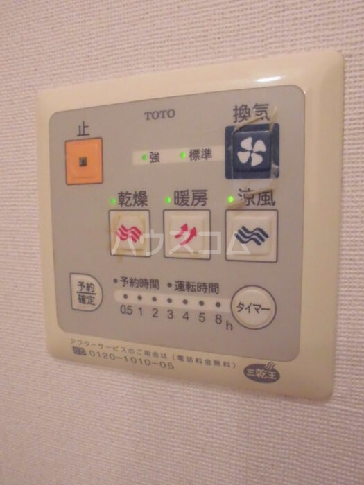 11/24 設備