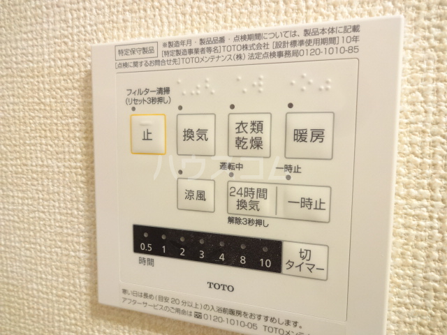 19/30 設備