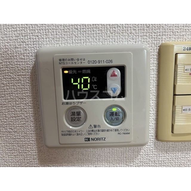 14/26 設備