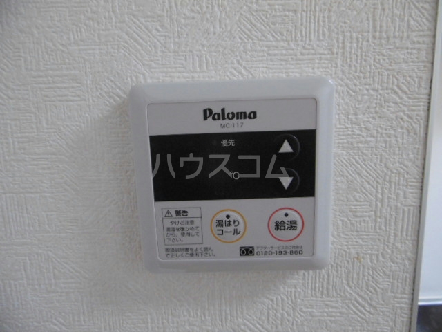14/30 設備