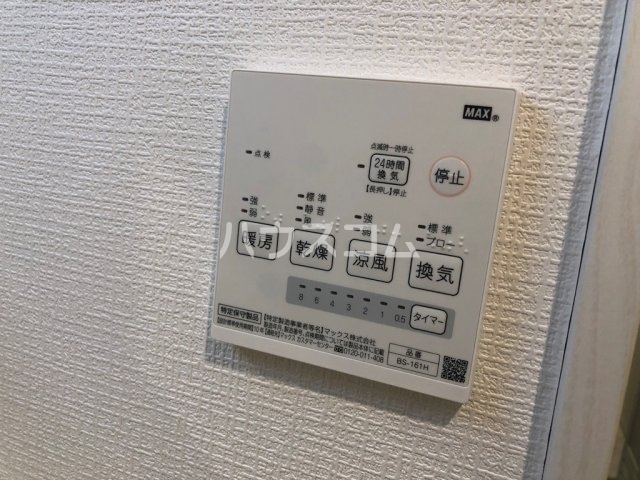 12/20 設備