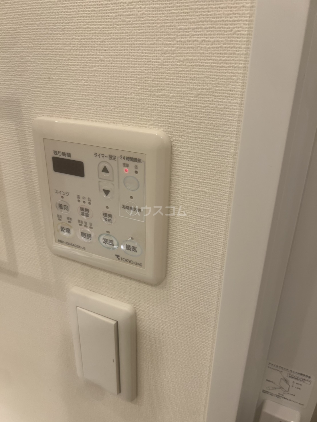 18/30 設備