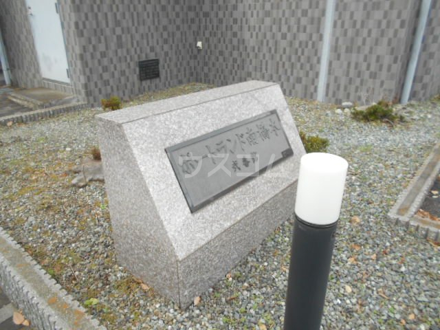 2/26 外観