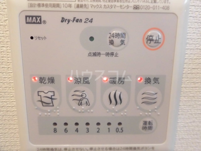 18/30 設備
