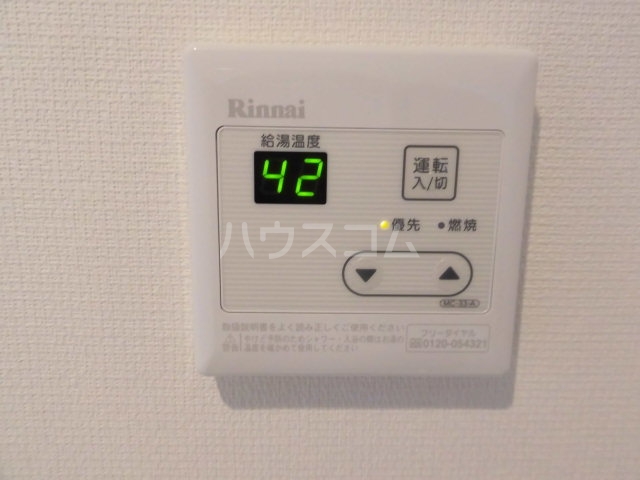 20/30 設備
