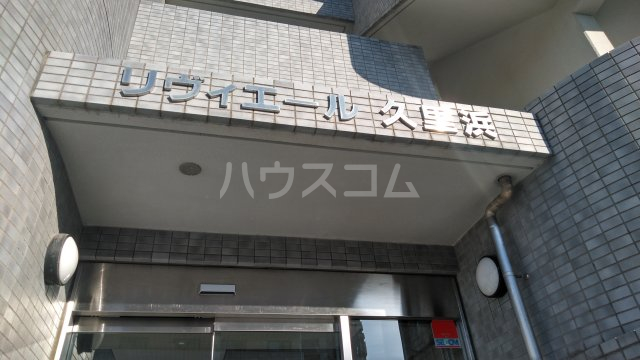 20/22 エントランス