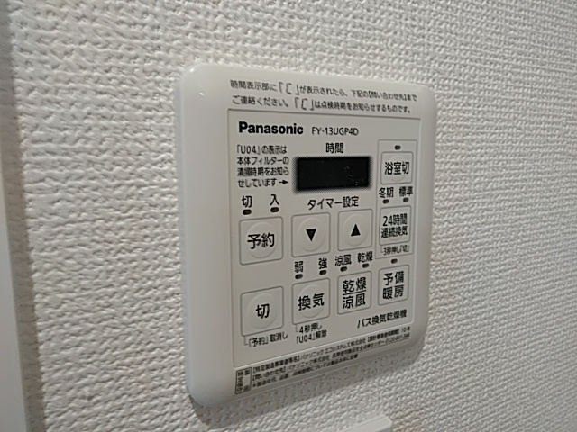 16/30 設備
