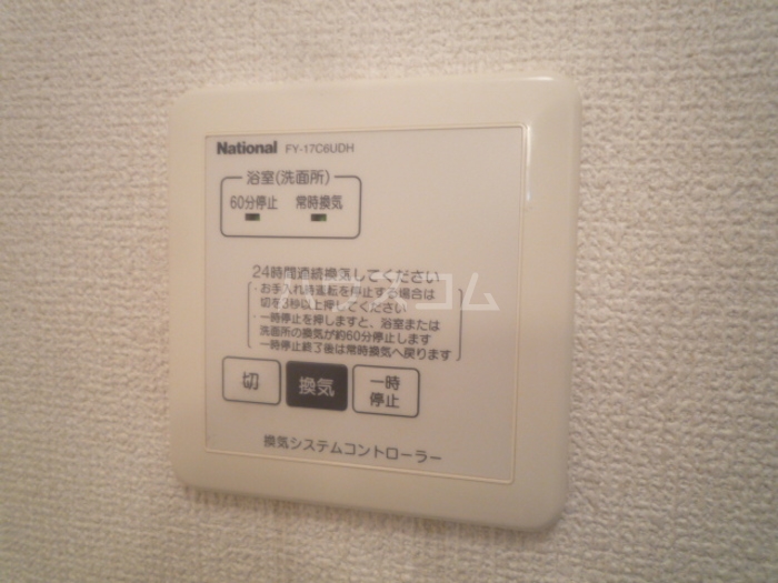 17/30 設備