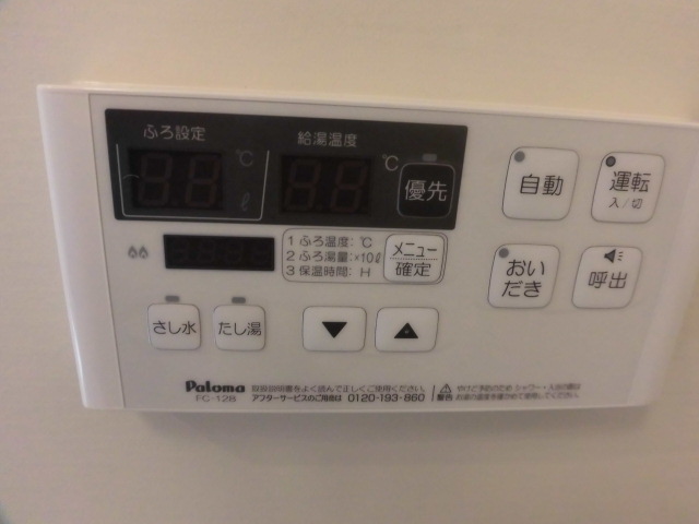 14/28 設備