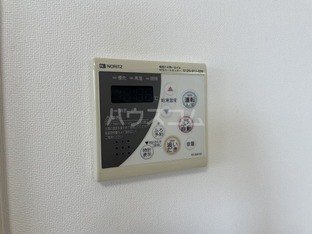 20/30 設備
