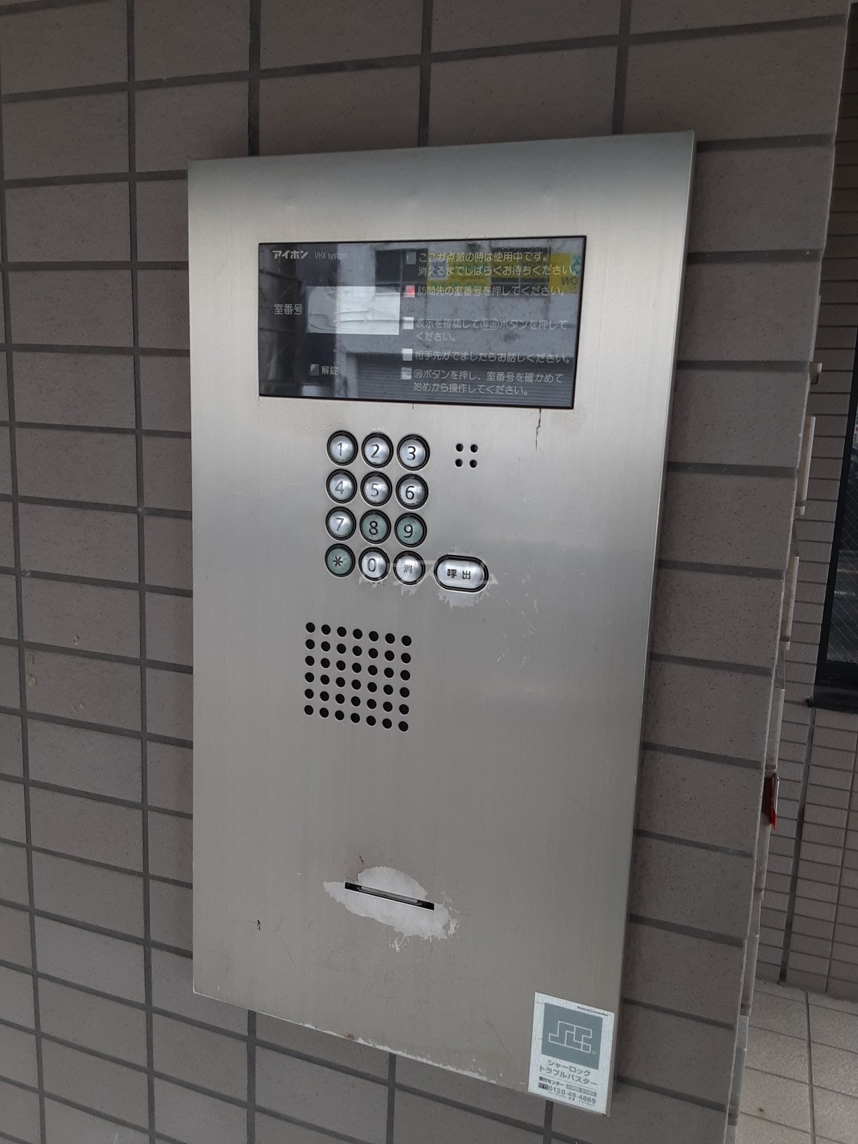 18/29 その他画像