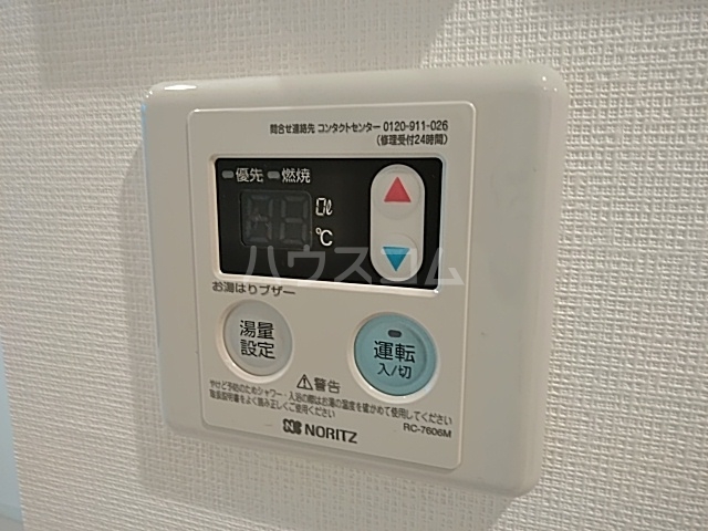 13/30 設備