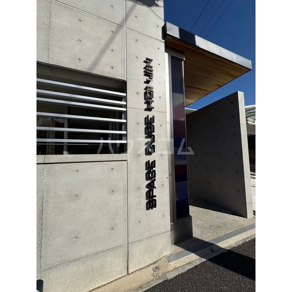 2/10 エントランス