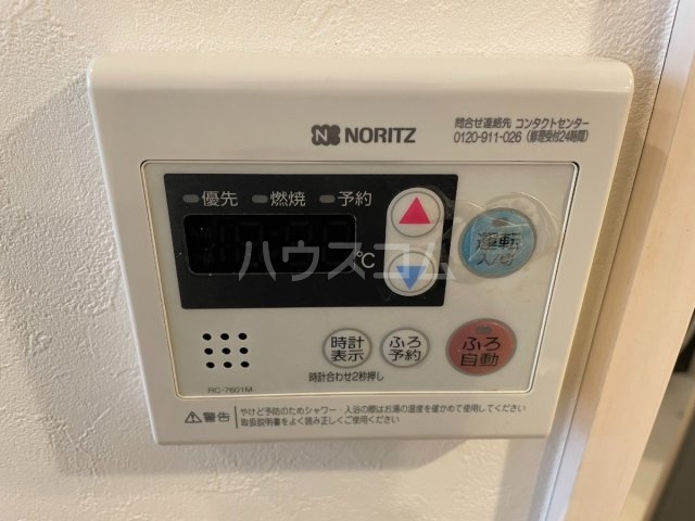 17/30 設備