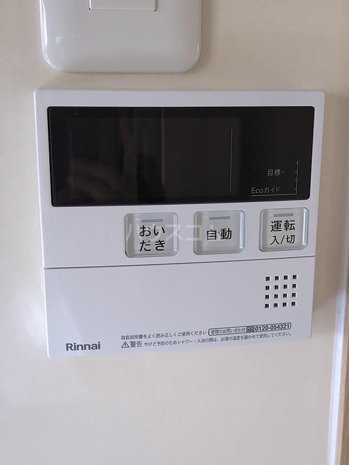 17/23 設備